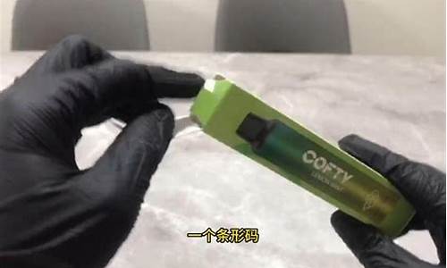 cofty飞雾百香果(百香雾宝)