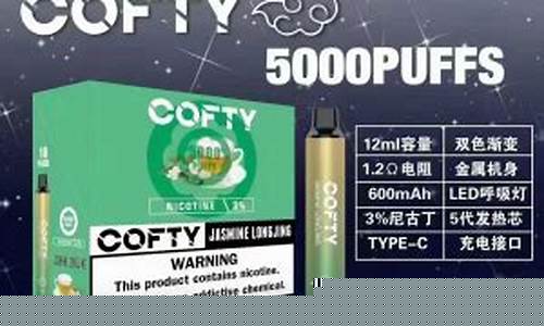 cofty飞雾厂家(东莞霏雾科技有限公司)