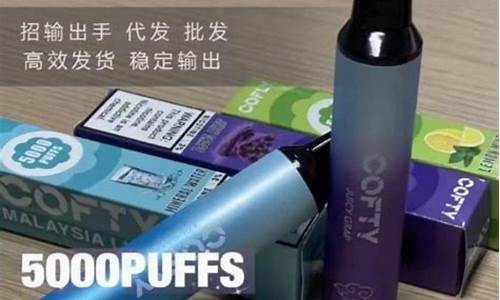飞雾电子烟有尼古丁吗是真的吗(飞电子烟是什么意思)