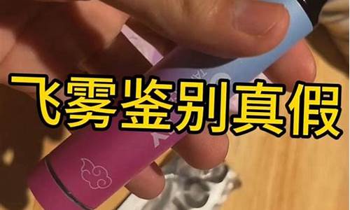 cofty飞雾正品(cofty飞雾二代正品多少钱)