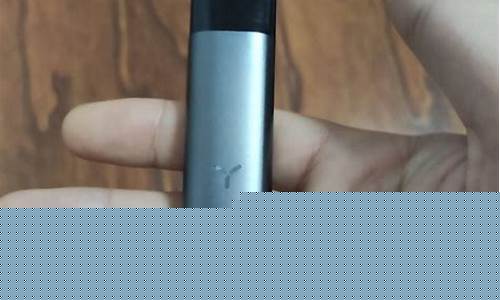 悦刻和柚子哪个电子烟好(悦刻和柚子的电子烟哪个好)