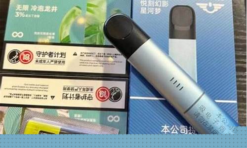 悦刻5代锁机了怎么办视频(悦刻3代解不开锁)