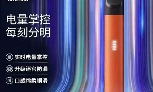 悦刻电子烟十一有活动吗(悦刻电子烟优惠活动)