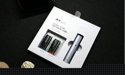 悦刻电子烟充电口特别紧(悦刻电子烟充电口特别紧怎么回事)