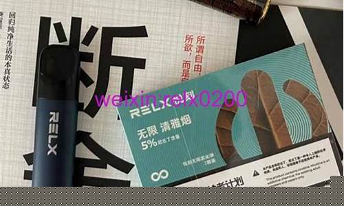东港市悦刻电子烟售后(东港市悦刻电子烟售后服务)