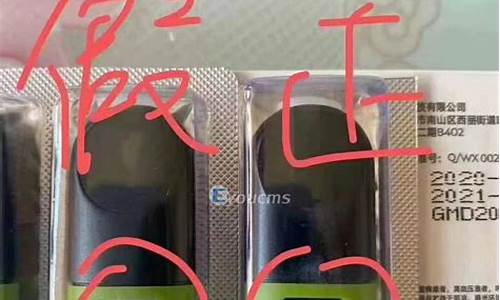 悦刻四代假的可以扫码么(悦刻四代扫码假货)