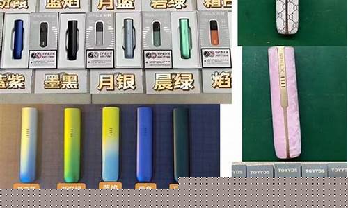 2023悦刻一手货源批发网站(悦刻一手货源厂家直销)