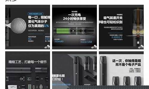 悦刻电子烟公司高管人员(悦刻 高管)