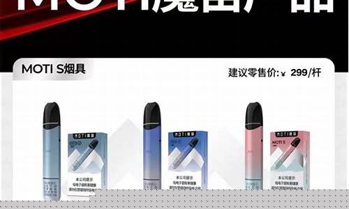 悦刻比魔笛耐抽吗知乎评论(悦刻和魔笛哪个耐抽)