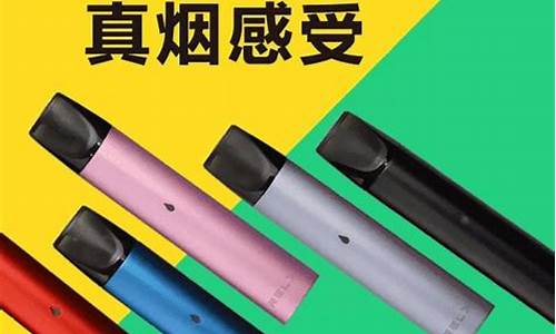 沈阳悦刻电子烟专卖店(悦刻电子烟沈阳实体店哪有)