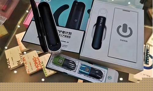 悦刻电子烟直营店地址(悦刻电子烟直营店地址查询)