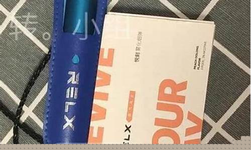 悦刻电子烟充电一闪一闪的(悦刻电子烟充电一闪一闪的怎么办)