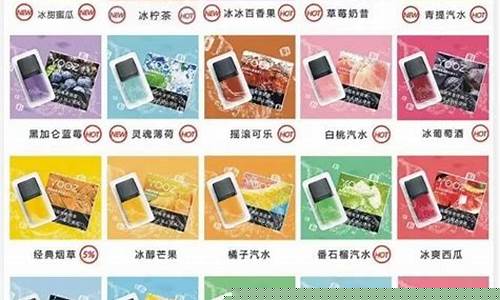 yooz柚子什么口味好抽(yooz柚子二代烟弹口味评测)