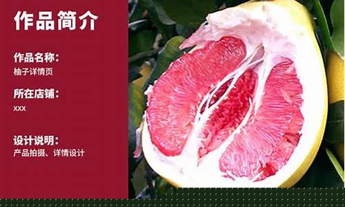 唐山yooz柚子旗舰店(yooz柚子官网旗舰店)