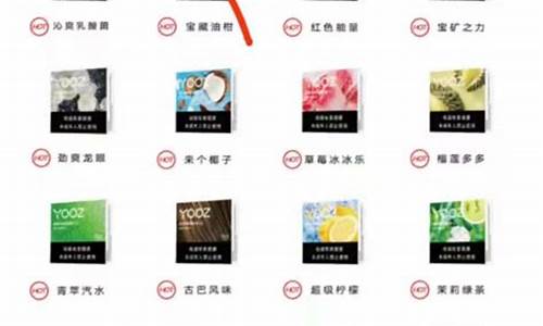 云深大金刚电子烟货源