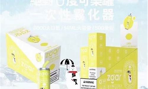 电子烟冰熊可乐罐多少一个(relx烟弹可乐冰)