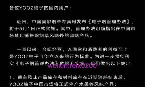 yooz柚子 招代理(YOOZ柚子烟杆)