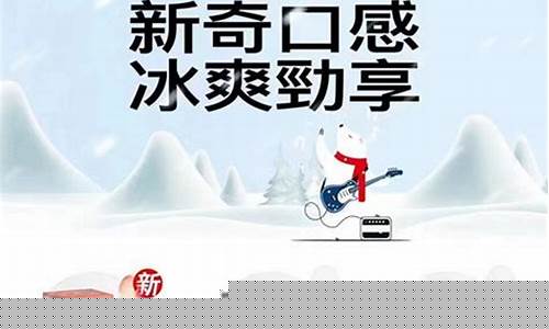 冰熊电子烟使用说明书图片(冰熊这个牌子怎么样)