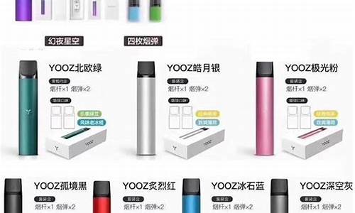 柚子外壳写着yooz的是第几代(柚子yooz二代怎么看真假)