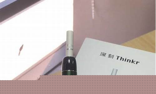 深刻电子烟货源(电子烟货源在哪儿找)