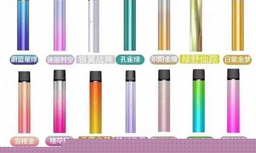 电子烟供货源头(电子烟进货商)