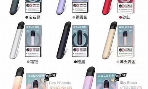 锐刻电子烟货源(锐刻电子烟口味代理)