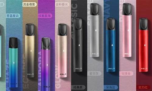 悦刻1代电子烟官网旗舰店(悦刻一代电子烟官网售价)