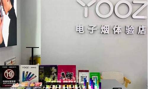 柚子YOOZ实体店还有吗(柚子yooz线下门店)