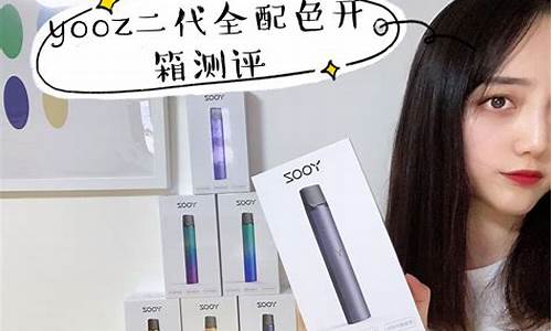 yooz柚子2代relx悦刻4代(悦刻relx和柚子yooz的比较)
