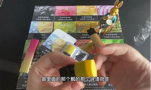 yooz柚子官方零售多少钱(yooz柚子大概多少钱)