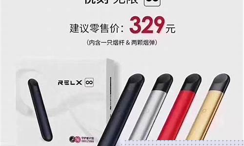 悦刻好还是柚子三代电子烟(悦刻和柚子那个电子烟好)