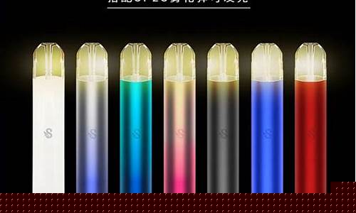 sp2s电子烟可以用悦刻烟弹吗(sp2s烟杆可以用悦刻的烟弹吗)
