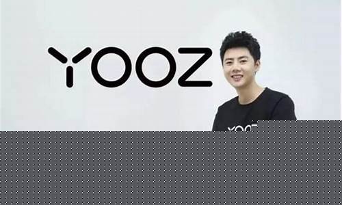 yooz柚子微博(omg柚子微博)