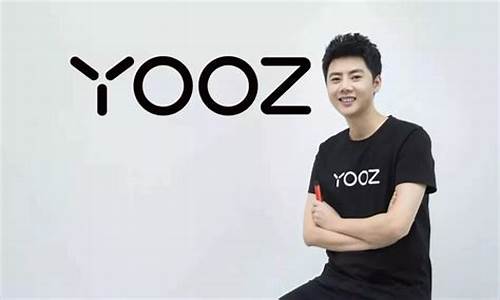 yooz柚子情侣的(YOOZ柚子烟弹口味推荐)