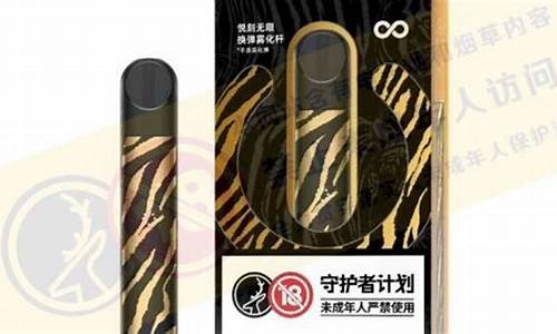 悦刻电子烟抽到最后有糊味正常吗(悦刻电子烟吸到最后有点苦)