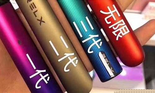 悦刻电子烟闪白灯三下就不闪了(悦刻电子烟指示灯闪三下)