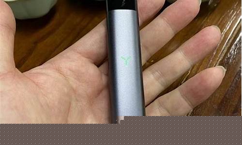 电子烟yooz柚子(电子烟柚子1)