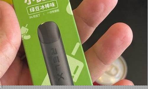 悦刻一次性电子烟像什么(悦刻1次性电子烟)