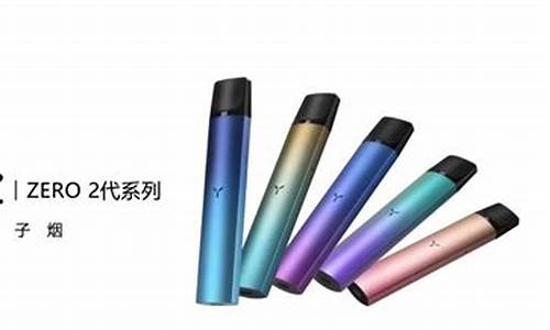 yooz新口味柚子烟弹测评(柚子yooz烟弹官网售价)