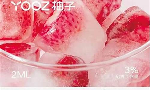 柚子yooz口感(柚子yooz口味)
