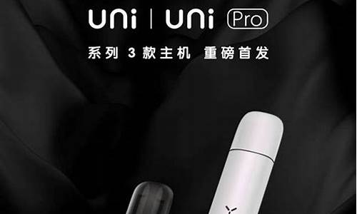 yooz柚子电子烟官网