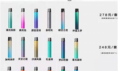 yooz柚子烟弹什么有口味(YOOZ柚子烟弹图片)