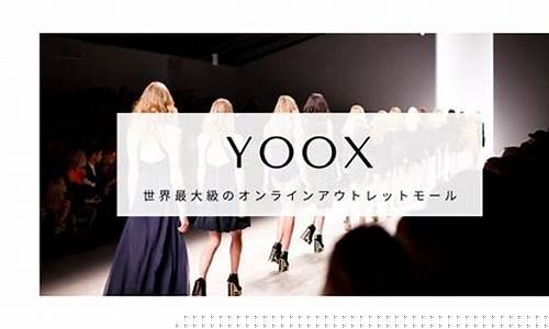 yooz柚子拿货价格(yooz柚子货源)