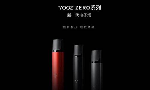 柚子yooz二代紫色(柚子yooz一代)
