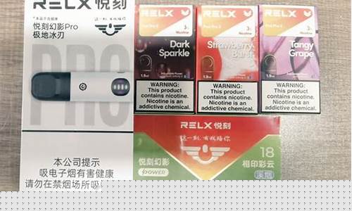 悦刻电子烟有没有呼吸灯(悦刻电子烟有没有呼吸灯的)