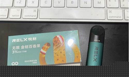 悦刻四代烟弹和二代(悦刻四代烟弹和一代哪个经抽)