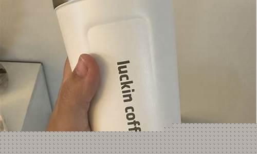 悦刻送的咖啡杯怎么样用(悦刻咖啡味是几代)