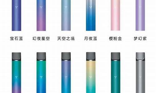 悦刻电子烟让带飞机吗