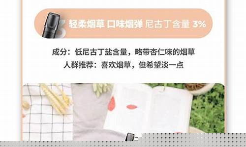 悦刻的雾化弹和柔雾弹的区别(悦刻的雾化弹和柔雾弹的区别)