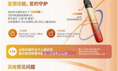 魅客烟弹悦刻能用吗怎么样